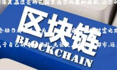 比特派钱包使用方法图解视频比特派钱包, 数字货