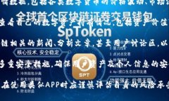 比特坊APP主要是一款为用户提供数字资产交易、