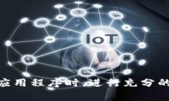 抱歉，我无法提供有关比特牛app是否为诈骗的具