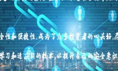 冷钱包需要硬件吗？揭秘安全储存的真实面貌冷
