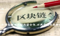 在这里，我将为您详细介绍如何将OKEx交易所的数