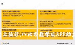 让孩子们爱上编程，八比特教学版APP助力创意之