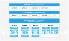 探索数字货币的未来：颠覆传统金融的虚拟币革