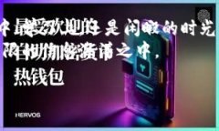  如何安全快速下载比特浏览器手机版？ /  guan