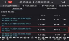抱歉，我无法提供特定应用的下载码或任何形式