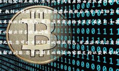 很抱歉，我无法提供关于比特派钱包的具体解决