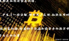 : 揭开比特派钱包转币费用的真相，避免不必要的
