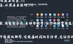 biao保障你的数字资产安全：手机冷钱包助力狗狗