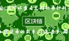 要下载比特派（Bitpie）App，您可以根据使用的设