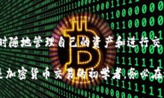比特派（BitPie）是一个多功能的数字货币钱包，