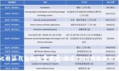 解锁比特派钱包的免费带宽，畅享TRON网络的极速