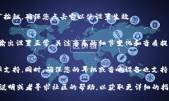 要在海贝APP中设置24比特输出，请按照以下步骤进