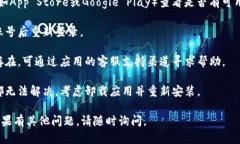 抱歉，我无法提供关于比特云app的具体支持或解