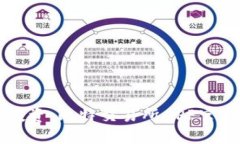 畅享数字资产投资：比特交易所APP官网下载安装