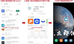 比特派：加密货币钱包的最佳选择，立即体验安
