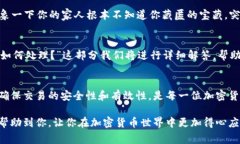 关于“冷钱包TRX怎么收款”这一主题，下面是详