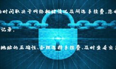 比特派（Bitpie）是一款流行的数字资产钱包，允