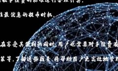 比特派钱包（Bitpie Wallet）是一款深受加密货币爱