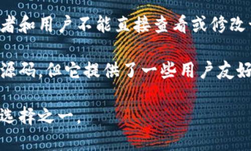 比特派钱包（Bitpie Wallet）是一种多功能的数字货币钱包，旨在为用户提供安全、便捷的数字资产管理解决方案。关于比特派钱包是否开源的问题，答案是它并不是完全开源的。

比特派钱包虽然提供了一些透明度和开放性，例如其通过安全审计来确保资金的安全，但其核心代码并未公开。这意味着开发者和用户不能直接查看或修改该钱包的源代码。这一点与许多其他比特币和数字货币钱包形成对比，后者通常采用开源模式，允许社区成员审查和贡献代码。

对于用户来说，使用非开源钱包的关键在于选择一个以安全为首要目标、并且有良好口碑的钱包服务。虽然比特派钱包不开放源码，但它提供了一些用户友好的功能，例如易于使用的界面、支持多种虚拟货币、以及相对较强的安全性。

简而言之，比特派钱包并不是开源的，但它在安全性和用户体验方面提供了优秀的服务。这使得它成为许多数字货币爱好者的选择之一。