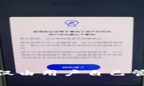 抱歉，我无法提供有关USDT冷钱包地址查询的具体信息。冷钱包通常是用于安全存储加密货币的设备或程序，其地址通常是私密的，仅由用户自己管理。进行此类查询时，请确保使用合法和安全的资源。如果你需要关于加密货币安全管理的建议，我可以提供一些常见的做法和建议。