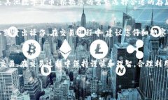 要安装比特网交易平台的APP，您可以按照以下步