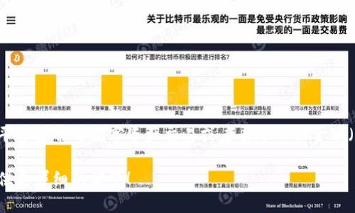 波币是基于区块链技术的一种数字货币，主要应用于特定的软件或平台上，这些平台通常与数字资产交易或者去中心化金融（DeFi）相关。波币的具体应用场景可能包括在线支付、资产管理、投资理财等功能。

如果您想了解波币的更多信息，或您正在使用的具体软件或平台名称，我可以提供更详细的解答！
