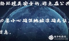 Kcash 钱包是一个多币种数字资产钱包，支持多种