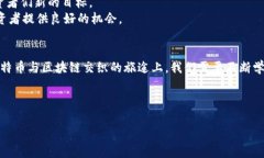   比特矿场App下架：投资者应如何应对？ /    gu