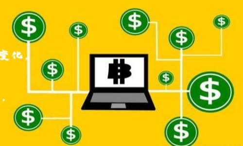 在这里，我可以为您提供关于如何下载USDT（Tether）相关信息的指导。但是请注意，USDT并不是一种“下载”的数字资产，而是基于区块链的加密货币，通常以数字钱包或交易所的形式存储和管理。以下是您可以遵循的步骤，帮助您获取和管理USDT。

第一步：选择一个数字钱包
在获取USDT之前，您需要一个支持USDT的数字钱包。为了确保您的资产安全，建议选择知名且安全的钱包，例如：br1. **硬件钱包**：如Ledger Nano S或Trezor。这些钱包将您的私钥离线存储，提高了安全性。br2. **软件钱包**：如Trust Wallet或Exodus，这些钱包提供了良好的用户体验，并支持多种数字货币。br3. **网页钱包**：如MetaMask或Coinbase，这些都是方便的在线平台。但请注意，使用这些钱包时，务必启用两步验证等额外的安全措施。

第二步：注册并验证账户
选择好钱包后，您需要注册一个账户。无论是软件钱包还是交易所，在注册时，通常需要提供一些个人信息并通过电子邮件或手机验证码进行验证。这一步骤帮助增加账户的安全性，并确保您的身份是合法的。

第三步：购买USDT
根据您的需求，这里有几种获取USDT的方法：
ul
  listrong通过交易所购买/strong：您可以在诸如Binance、Huobi或Coinbase等数字货币交易所通过法币（如人民币、美元）购买USDT。这些平台通常可以通过银行卡或其他支付方式进行充值。/li
  listrongP2P交易/strong：一些平台提供点对点交易功能，允许您直接与其他用户交换USDT。这种方式通常费用较低，但需要您仔细选择信誉良好的交易对手。/li
  listrong挖矿或赚取/strong：如果您有其他数字货币，可以考虑在某些平台上进行质押或赚取USDT。/li
/ul

第四步：存储和安全管理
一旦您购买了USDT，将其存储在已注册的钱包中是非常重要的。确保您始终对私钥和助记词进行妥善保管，这些是您访问和管理自己资产的唯一钥匙。此外，以下是一些保障资产安全的建议：
ul
  listrong启用两步验证/strong：如果您的钱包或账户支持，务必启用两步验证，为您的虚拟资产再加一重保险。/li
  listrong避免公共Wi-Fi/strong：在公共网络环境下进行交易可能会使您的账户面临风险，尽量在安全的网络环境下操作。/li
  listrong定期备份钱包/strong：将钱包信息定期备份到安全的地方，以防止数据丢失。/li
/ul

第五步：了解USDT的使用场景
一旦您拥有USDT，知道如何有效使用它是很重要的。USDT是一种稳定币，通常用于以下场景：
ul
  listrong交易/strong：在交易所内，USDT可以作为一种保值的工具，避免市场波动风险。很多交易者会使用USDT在不同的加密货币之间进行转换。/li
  listrong转账/strong：由于USDT基于区块链技术，您可以在全球范围内进行快速、安全的转账。/li
  listrong质押和收益/strong：现在许多DeFi平台提供USDT质押或流动性挖矿的机会，从而为您的资产产生收益。/li
/ul

第六步：保持学习与关注市场动态
加密货币市场变化万千，保持学习和关注市场动态是非常必要的。建议关注一些 reputable 的加密新闻网站，例如CoinDesk、CoinTelegraph等获取最新资讯，参与相关社区和论坛交流，以便及时响应市场变化。

总结
获取USDT并不像下载软件那样简单明了，但通过选择合适的钱包、注册与购买账号，您可以顺利获取并管理您的USDT。记住保持信息的安全、了解使用场景，并不断学习，才能有效地利用这项数字资产的潜力。

希望以上信息能帮您入门USDT的使用和管理！如果您有任何具体问题，欢迎随时提问。