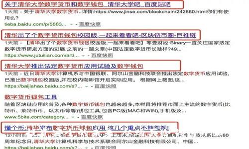 投资安全的未来，从购买冷钱包开始