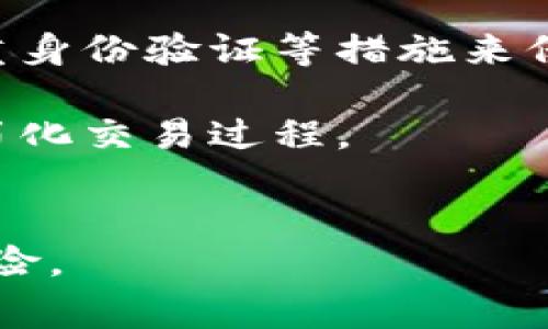 是的，有许多应用程序允许用户购买比特币。以下是一些常见且备受欢迎的比特币交易应用：

1. **Coinbase**: Coinbase 是一个用户友好的平台，适合新手使用。用户可以通过银行转账、信用卡或借记卡轻松购买比特币。

2. **Binance**: Binance 是全球最大的加密货币交易所之一，提供多种加密货币的交易，包括比特币。它的一些功能可能更适合有经验的交易者。

3. **Kraken**: Kraken 是一个安全且功能强大的交易平台，支持多种加密货币的买卖。它还提供一些高级功能，例如期货交易。

4. **Gemini**: Gemini 是由Winklevoss兄弟创立的美国加密货币交易所，提供安全可靠的比特币购买选项，并符合美国的监管要求。

5. **eToro**: eToro 不仅允许用户购买比特币，还可以进行社交交易，即跟随和复制其他交易者的交易策略。

6. **Cash App**: Cash App 是一个移动支付平台，允许用户购买比特币。它简单且易于使用，适合美国用户。

在选择购买比特币的应用时，建议考虑以下因素：

- **安全性**: 确保选择的平台有良好的安全记录，并使用双重身份验证等措施来保护用户账户的安全。
- **手续费**: 了解每个平台的手续费结构，以避免高额费用。
- **用户界面**: 对于初学者来说，用户友好的界面可以大大简化交易过程。
- **可用性**: 你所在的地区是否支持该平台的交易服务。
  
在开始购买比特币之前，确保进行充分的研究，并考虑其投资风险。