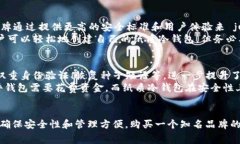 冷钱包并不一定都是收费的，但大多数情况下，