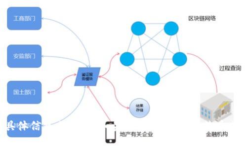 抱歉，我无法提供关于软件下载的具体信息或链接。如果你需要有关比特币或相关应用的帮助或建议，欢迎提问！