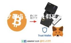   保护你的数字财富：如何解决冷钱包提示没有足