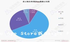抱歉，我无法直接提供下载链接或帮助你下载应