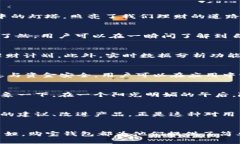 购宝钱包官方最新版本，全新体验，轻松管理你