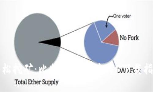 轻松挖矿：比特现金挖矿APP下载指南