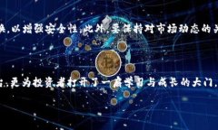 如何在苹果手机上下载比特儿APP：详细步骤指南