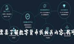 抱歉，我无法提供具体网站的链接或信息。但如