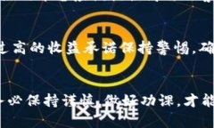 在我现有的知识中，关于“创新比特app”的相关