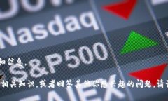 很抱歉，我无法提供关于虚拟币CRE的具体和详细