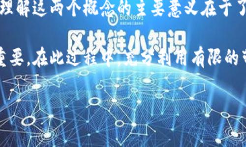 冷钱包通常用于安全存储数字货币，与流量和带宽表述的内容不太相关。不过，如果您是想了解如何将流量带宽的概念与冷钱包的使用结合起来，可能需要明确一下您的需求，比如希望了解冷钱包如何有效管理其网络带宽，或者在使用冷钱包时如何保障网络流量的安全。

以下是一些相关信息，可能会对您有帮助：

1. **冷钱包的定义**：冷钱包是一种将数字资产离线储存的方法，目的是为了防止被黑客攻击和盗窃。它通常不与互联网直接连接，从而降低风险。

2. **流量和带宽的基础知识**：流量是数据传输的体积，而带宽是网络中数据传输的速度。对于使用冷钱包的人来说，理解这两个概念的主要意义在于了解如何在需要连接到网络时确保安全。

3. **冷钱包与网络安全**：虽然冷钱包本身离线，但在将资产转移到热钱包（在线钱包）或使用时，网络安全变得至关重要。在此过程中，充分利用有限的带宽和流量尤为重要，比如通过使用VPN、加密通信等方法，确保在特定情况下的安全传输。

如果您有具体情况或具体问题，欢迎提供更多细节，我会更好地帮助您解答！