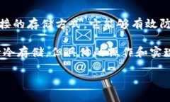 麦子钱包是一个数字资产钱包，主要用于存储、