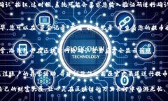 将数字资产从火币网转移到冷钱包是一个重要的
