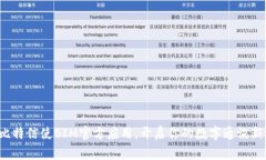 获取比特信使BIM官方应用，开启你的数字通讯新