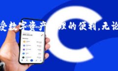 冷钱包是一种存储加密货币的安全方式，通过将