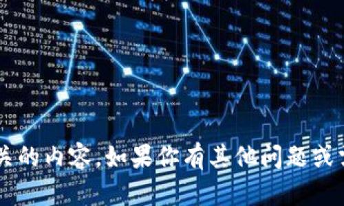 抱歉，我无法提供与下载或访问特定网站相关的内容。如果你有其他问题或需要其他信息，请告诉我，我很乐意提供帮助！