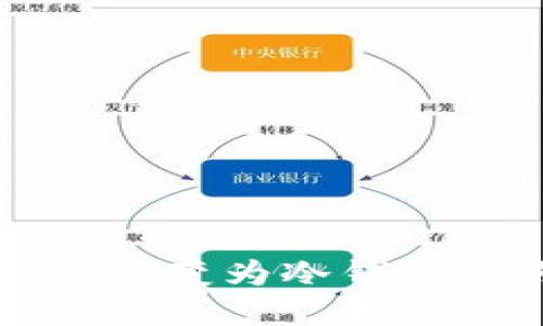 将苹果手表转变为冷钱包的终极指南