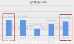 解锁未来：艾维比特科技空中机器人APP，让你的