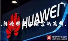 如何在iOS上安全使用比特派钱包：一站式指南比